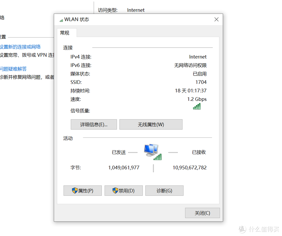 家庭网络升级计划篇二：户型大？网速卡？WiFi 6+Mesh一套搞定。