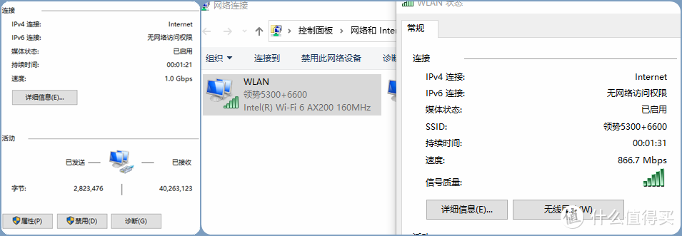 小白组网心路分享~MESH+WIFI6~我快活似神仙