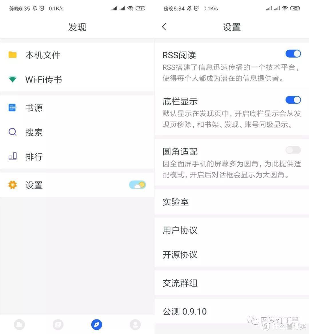 全网小说、图书、杂志任性看——厚墨