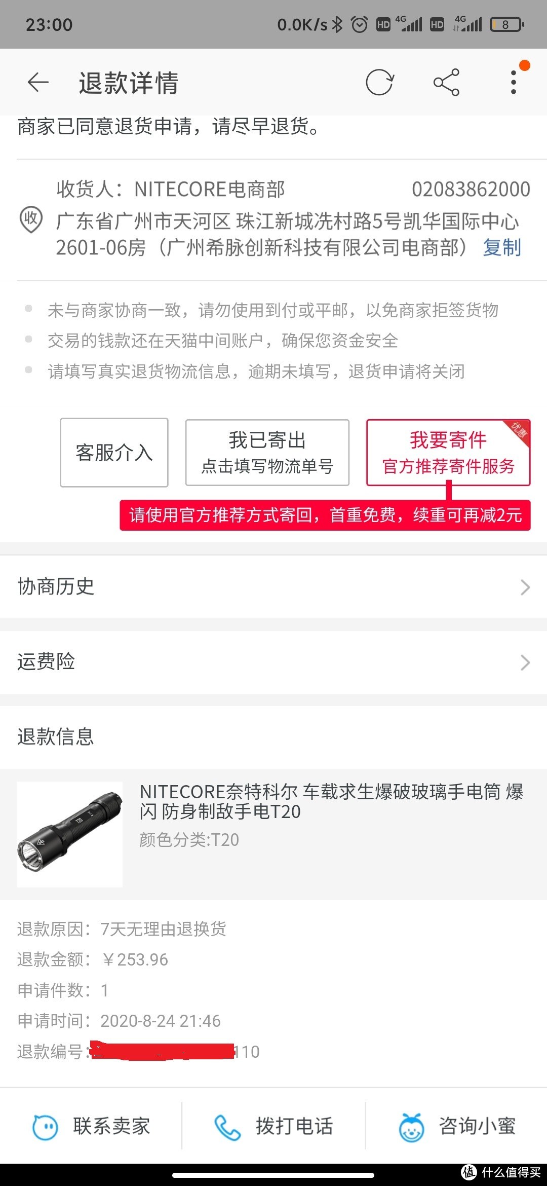 我是真没找到取消在哪···难道要等到期？？？