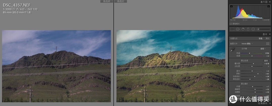 调色好像也没那么难，不见的说哪家的色彩好，都2020了，谁家都差不多LR里都一个样