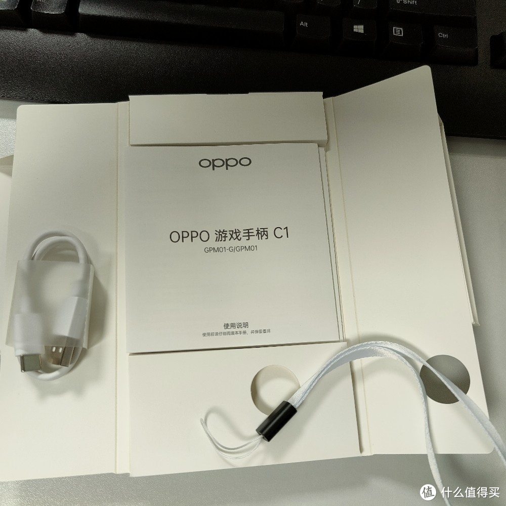 oppo游戏手柄C1开箱