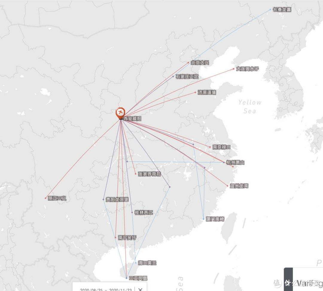 首都航空西安进出港航线