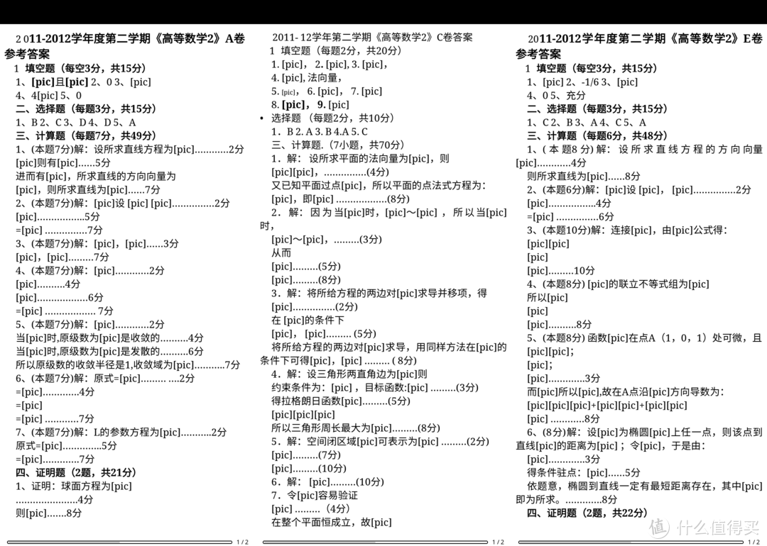 2020年手机&电脑必装软件推荐，超全系列