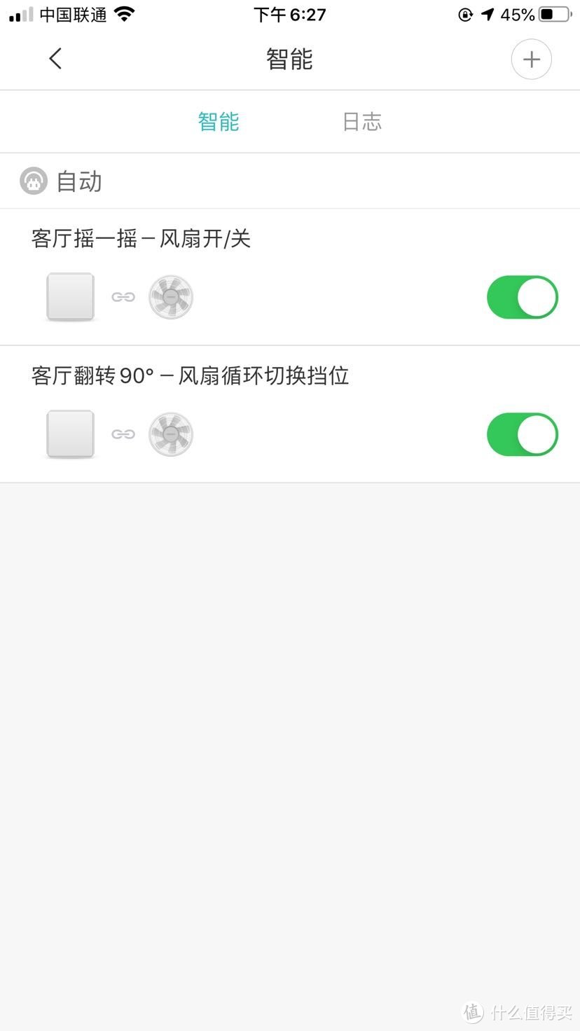 还在纠结智米2电风扇没遥控器？这些设备也能当遥控！