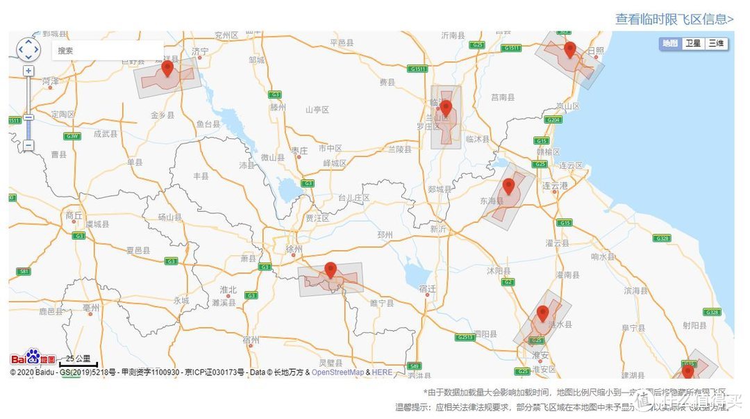 要飞行的区域是否限飞、禁飞可提前至大疆官网查询