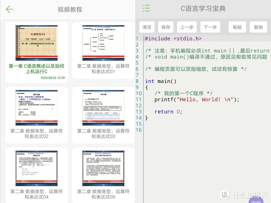 抓住充足的大学时间给自己充电，看看该考哪些证书