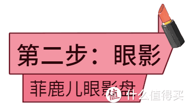 风靡外网的中国妆，让你成为超A的女主角！