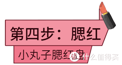 风靡外网的中国妆，让你成为超A的女主角！