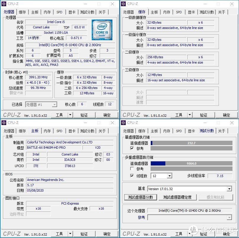 你买它我放心，七彩虹iGame M380游戏设计师整机开箱简评