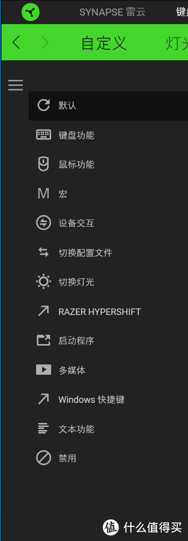 游戏级薄膜是什么鬼？—Razer萨诺狼蛛V2键盘体验