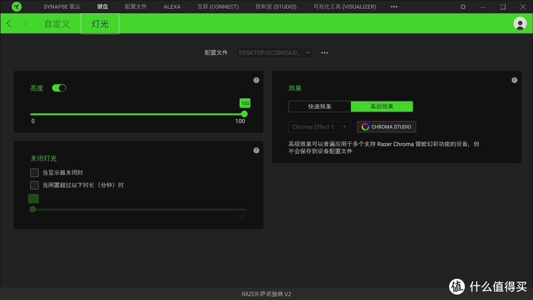 游戏级薄膜是什么鬼？—Razer萨诺狼蛛V2键盘体验