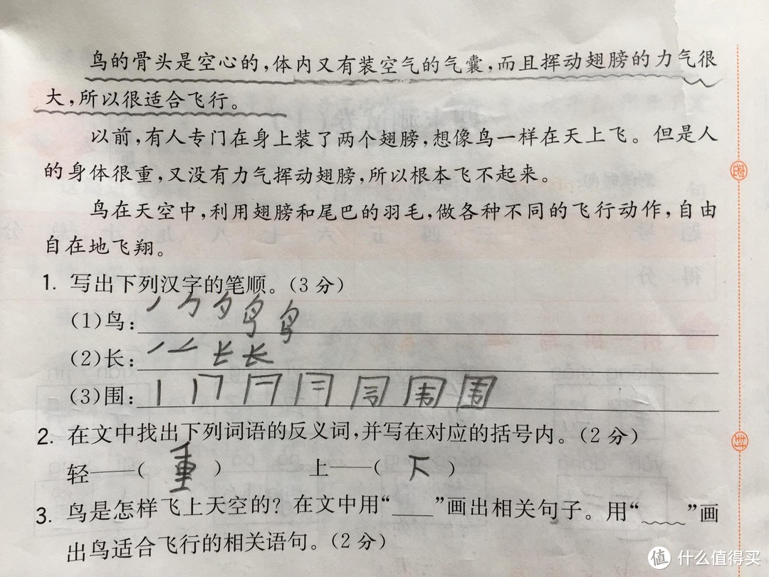 建议收藏！10种幼升小入学装备避坑建议与选购指南（含产品推荐清单）