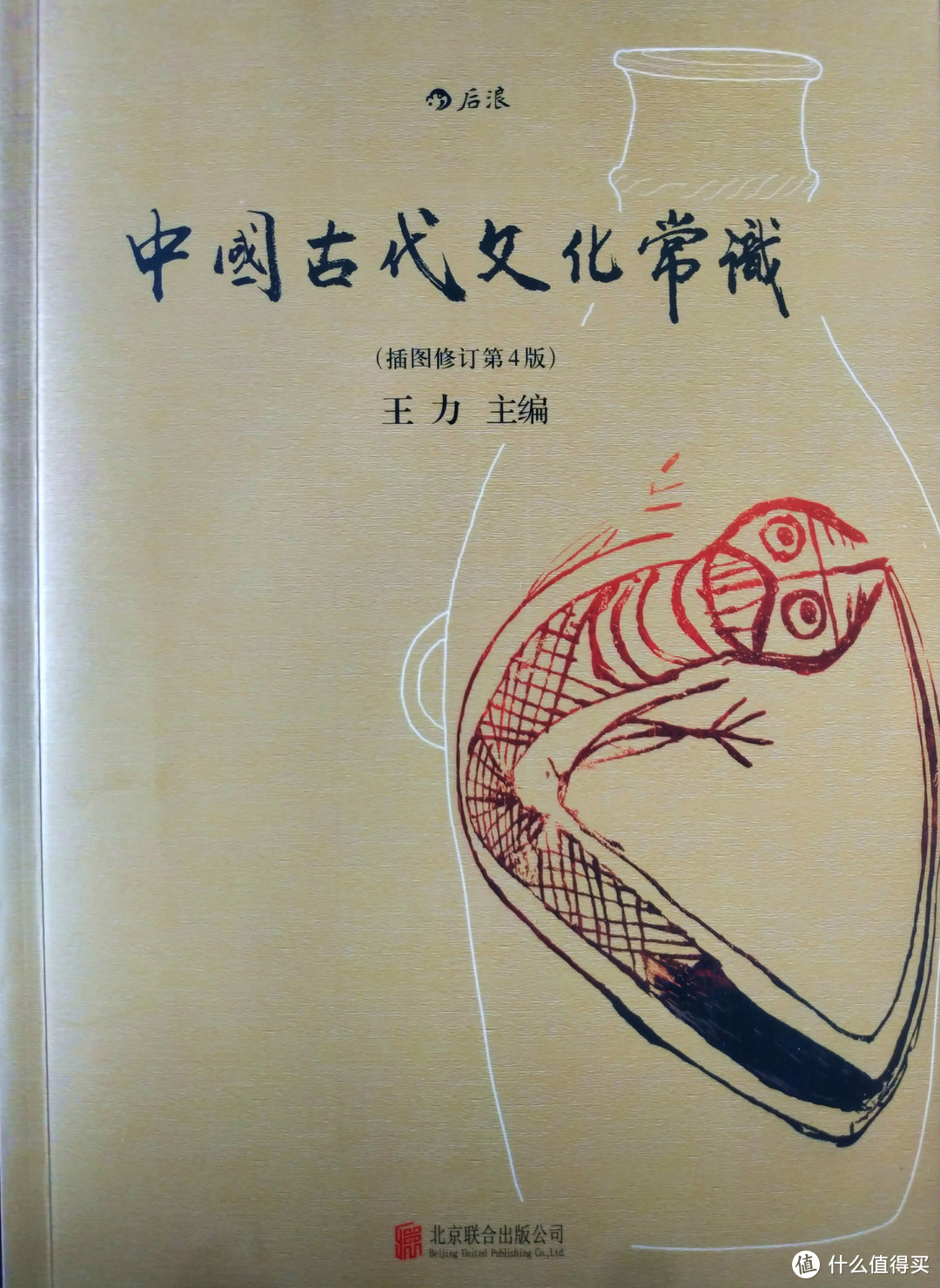 提升眼界、开拓视野、增长知识的20本好书推荐——感受开卷有益的魅力