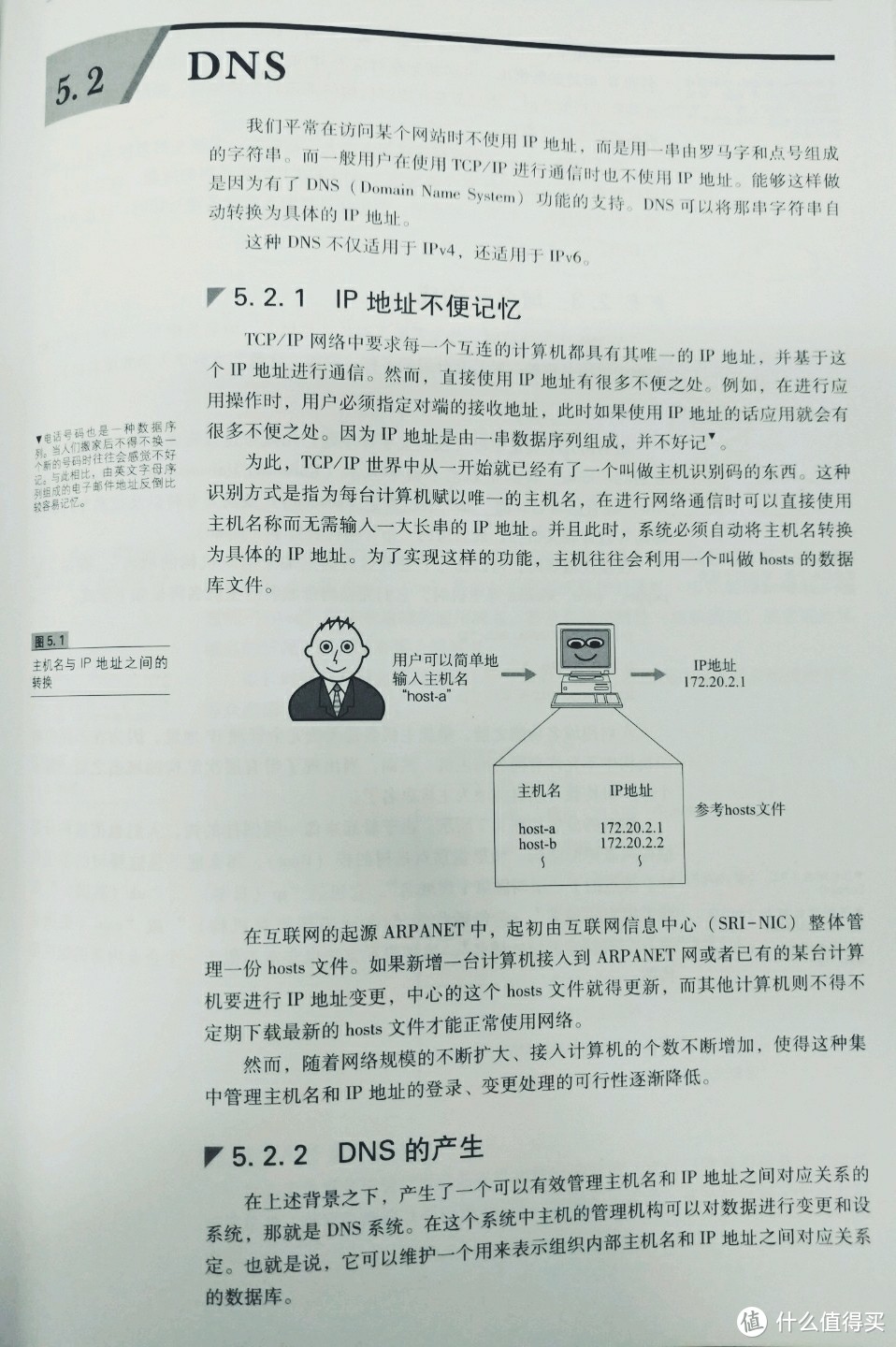 提升眼界、开拓视野、增长知识的20本好书推荐——感受开卷有益的魅力