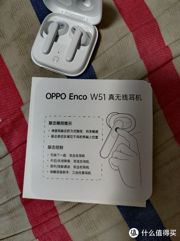 OPPO Enco W51开箱及个人感受