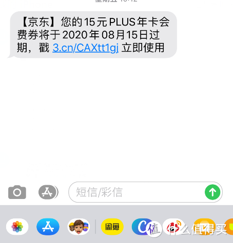 值不值？盘点这些年我用过的那些VIP会员