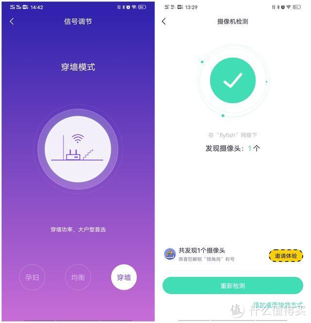 房子大了，设备多了，家里的WiFi网络该怎么优化？