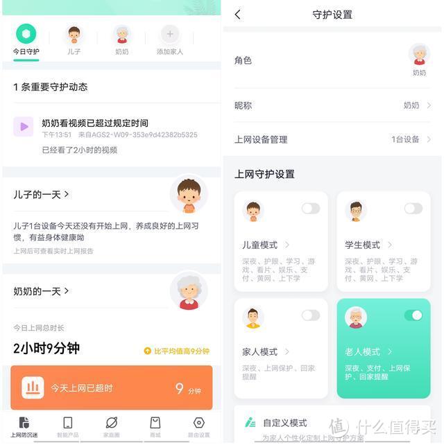 房子大了，设备多了，家里的WiFi网络该怎么优化？