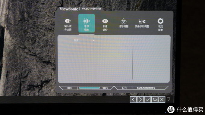 出色不止游戏，ViewSonic优派VX2771-HD-PRO电竞显示器全面体验