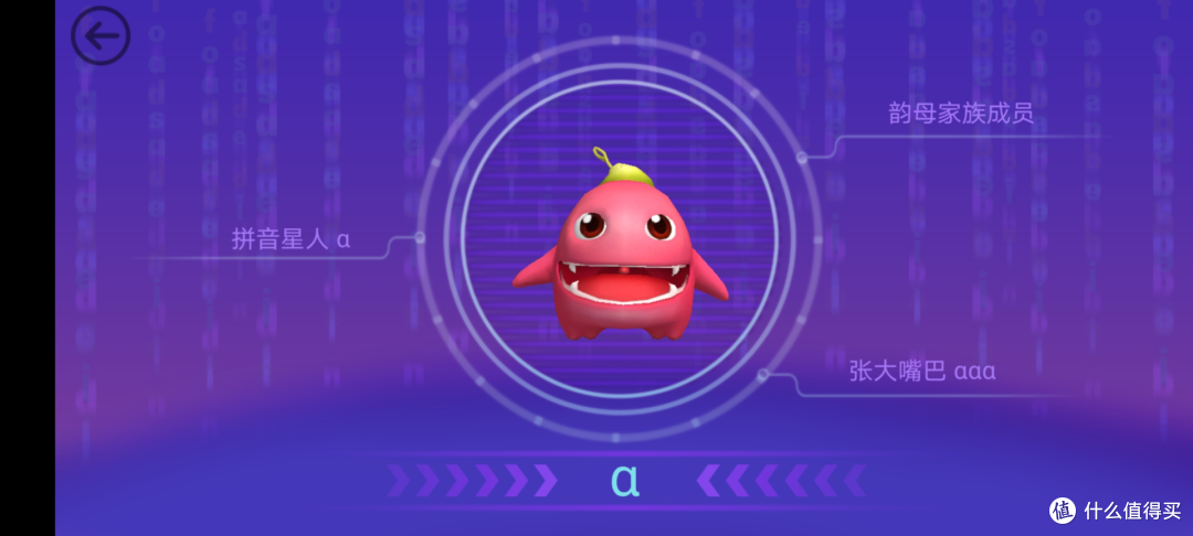 学龄前儿童自学 达到2年级自主阅读水平 就靠这几个app 简单实用 不楸家长 你也能复制 早教启智 什么值得买 学龄前儿童自学 达到2年级自主阅读水平 就靠这几个app 简单实用 不楸家长 你也能复制 早教启智 什么值得买