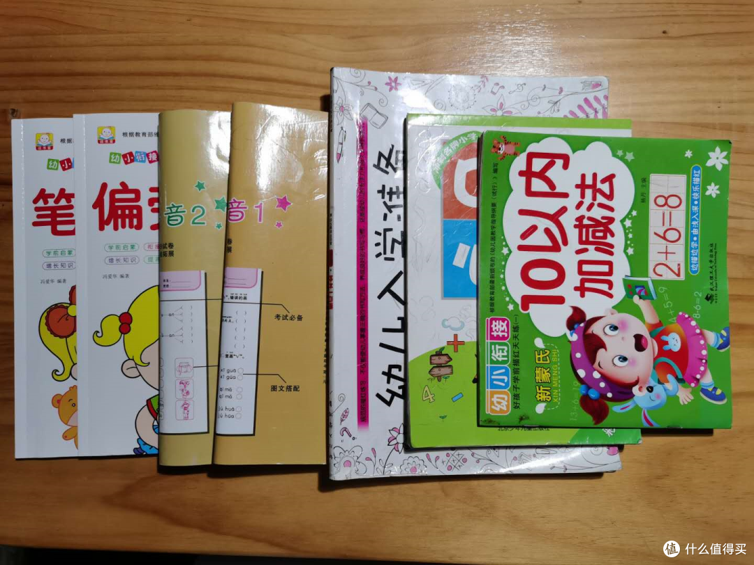 学龄前儿童自学 达到2年级自主阅读水平 就靠这几个app 简单实用 不楸家长 你也能复制 早教启智 什么值得买