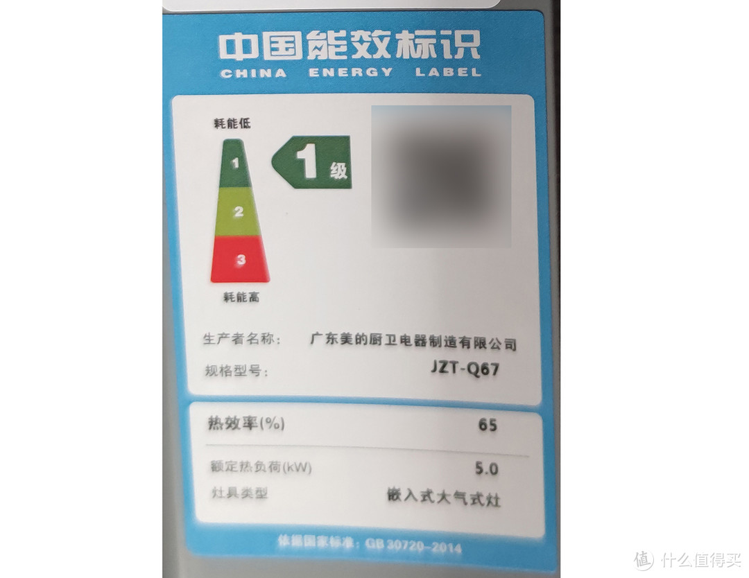 为啥在家炒菜总是没有饭店香？家用灶具选购参数指南，大火力有香气，美的火焰生香灶体验