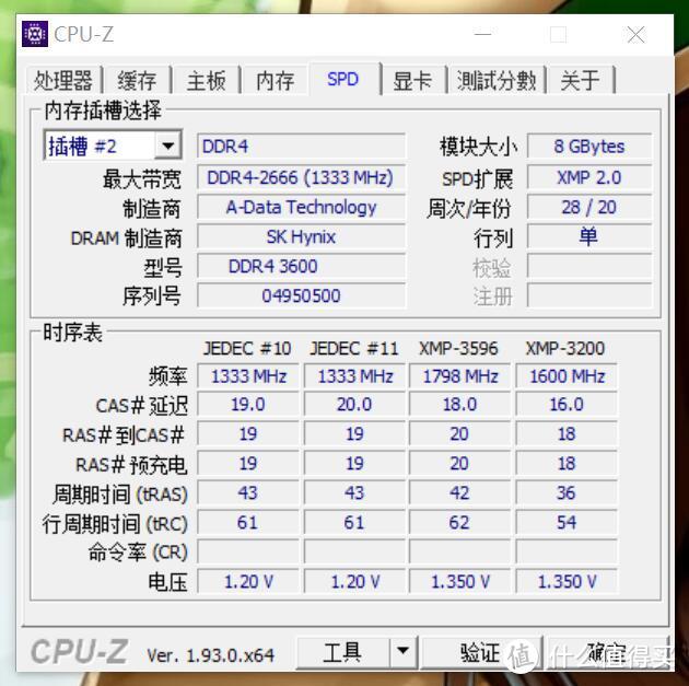 意外发现3600内存中的妖条，成功挑战4600频率C18稳定运行，XPG龙耀D50重装铠甲内存