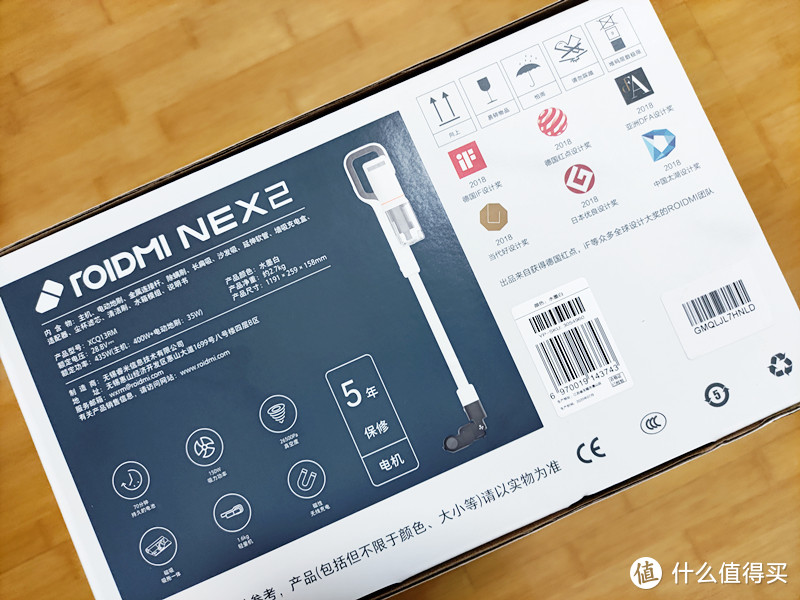 除螨、拖地、吸尘，还带显示屏——睿米NEX2无线吸尘器