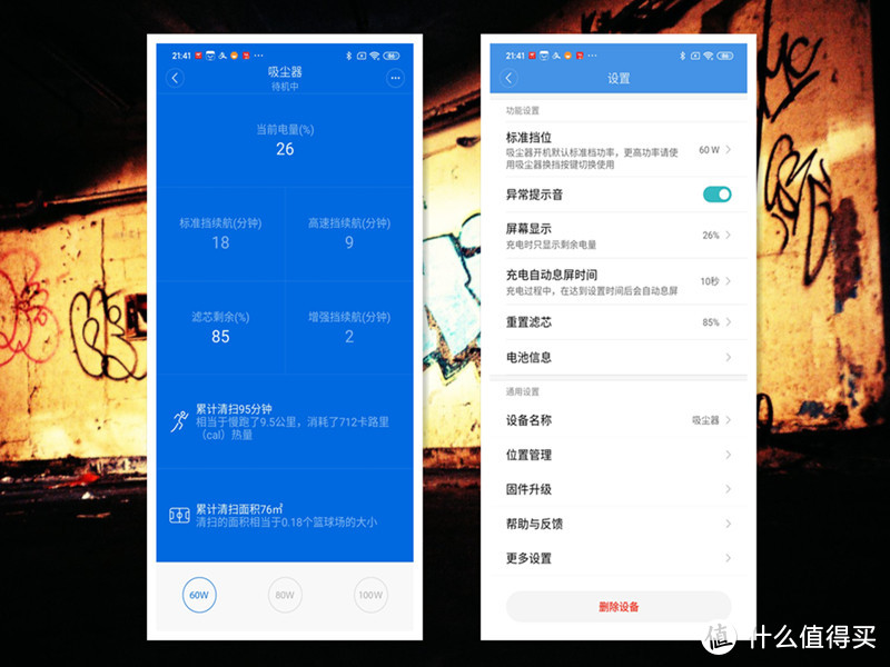 除螨、拖地、吸尘，还带显示屏——睿米NEX2无线吸尘器