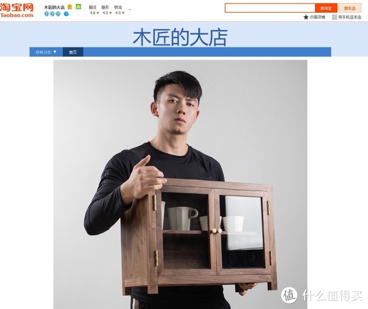 人有草木心，万物皆温润—— 小泽的21家私藏木器宝藏店铺大盘点