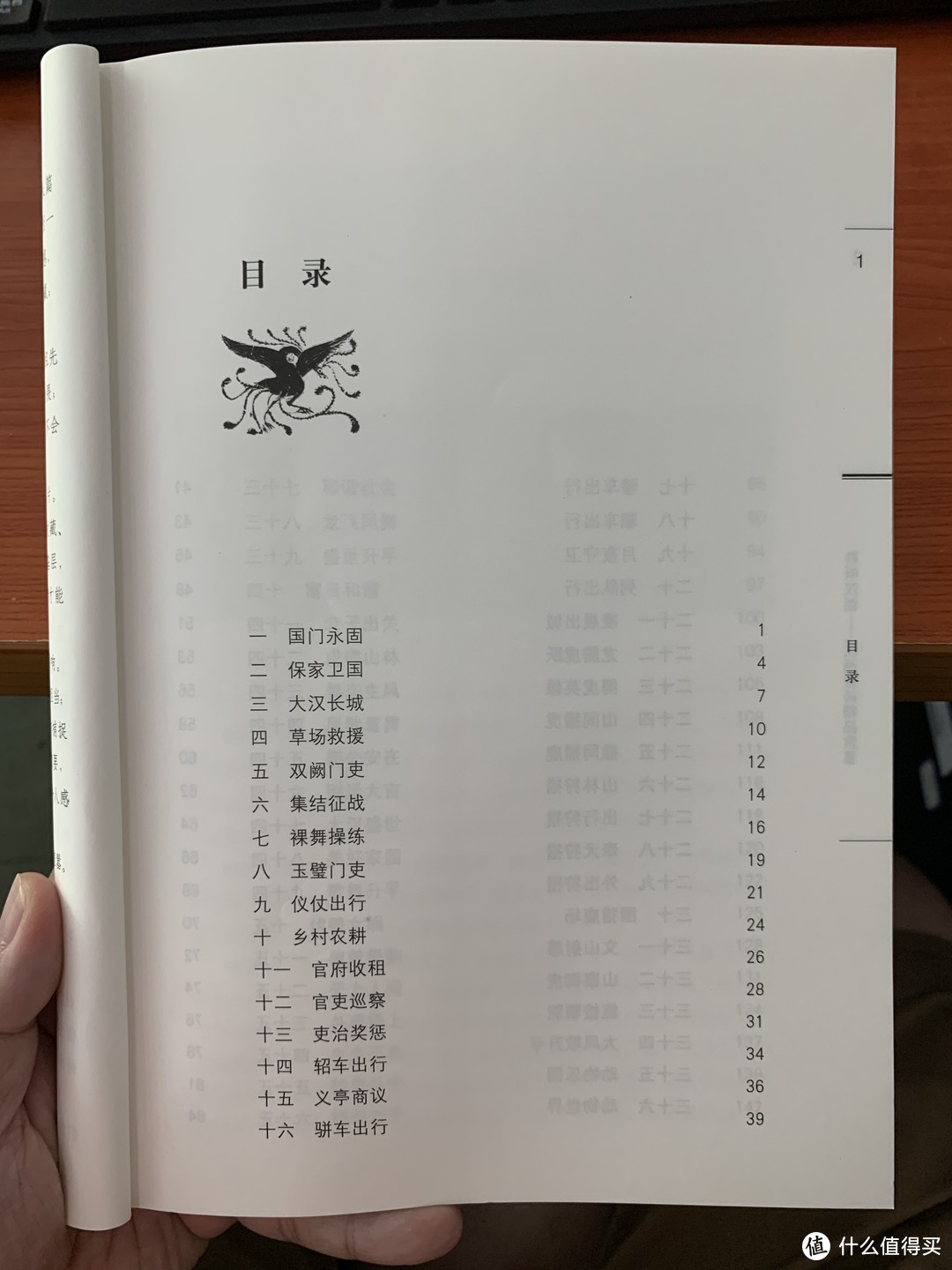 图书馆猿の2020读书计划40：《聆听汉画--汉画像砖精品赏鉴》