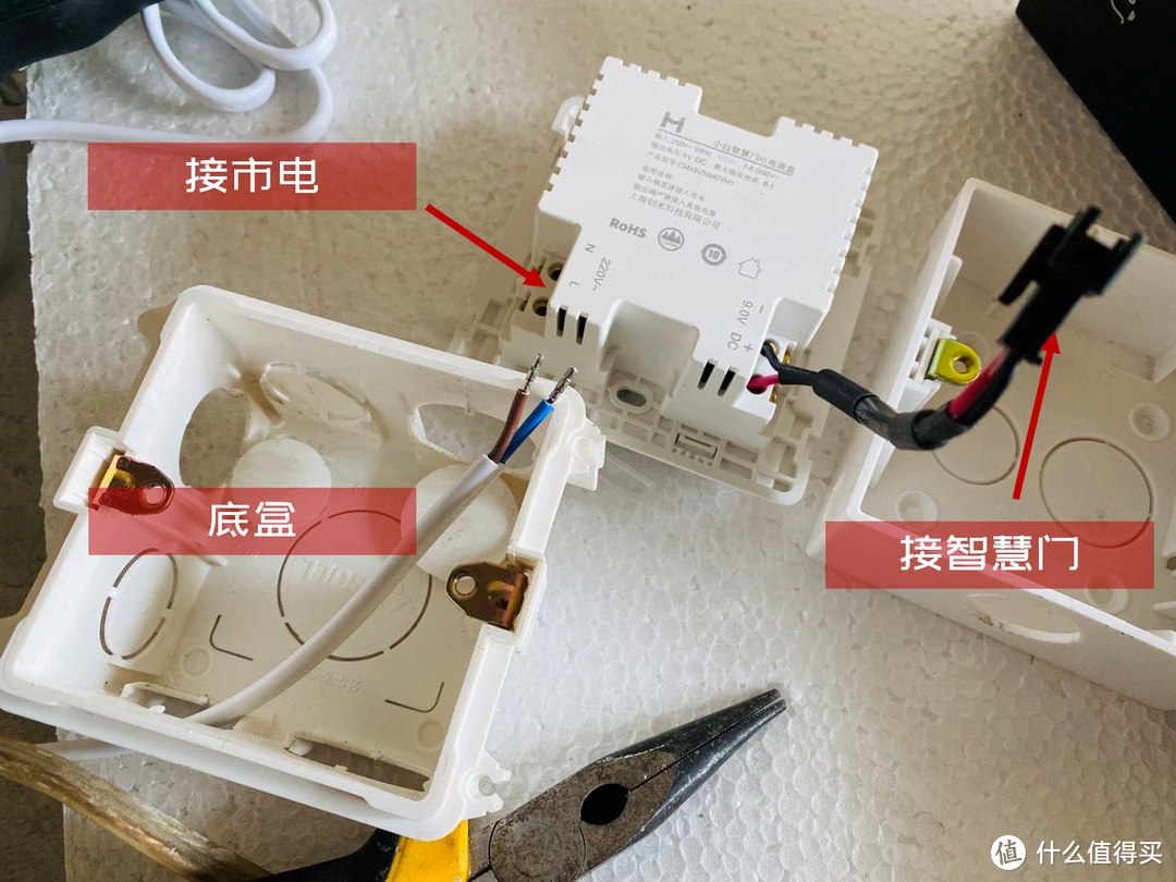 「入户门更换」一门顶四用，小白智慧门安装体验全纪录