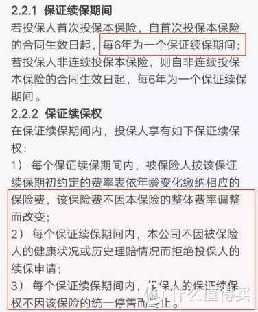 重磅！史上首款！颠覆保险市场的15年期医疗险来了！