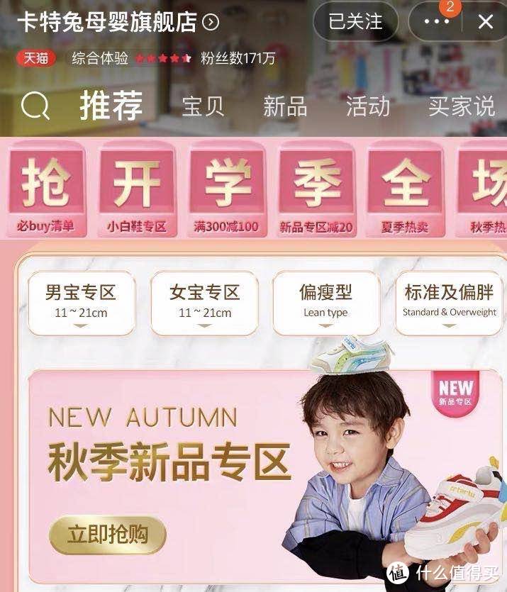 幼儿园入学必备物品清单，你都准备齐全了吗？