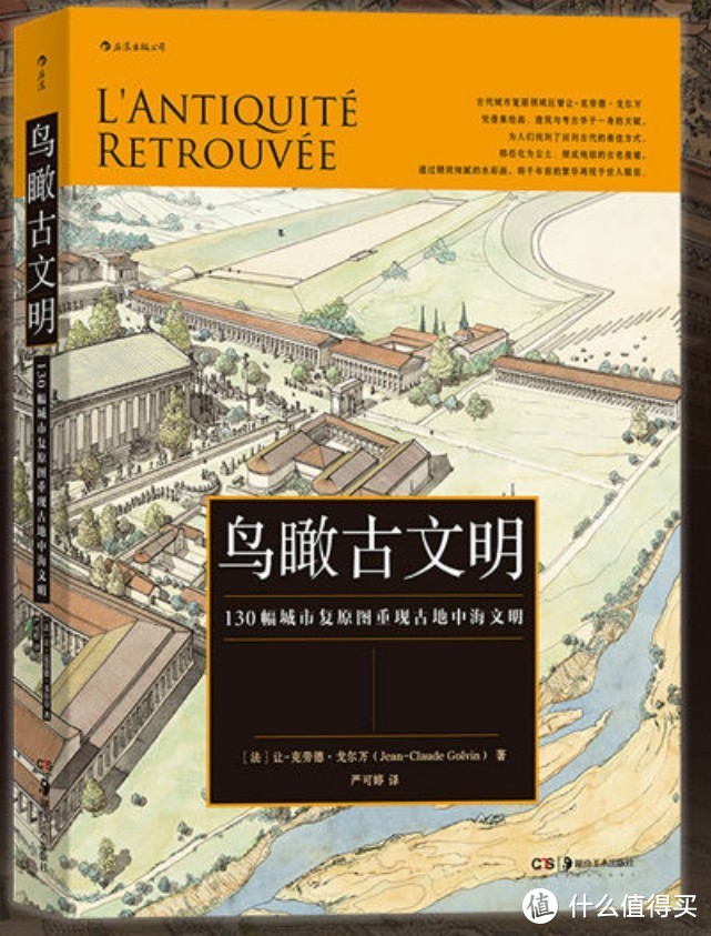 提升眼界、开拓视野、增长知识的20本好书推荐——感受开卷有益的魅力