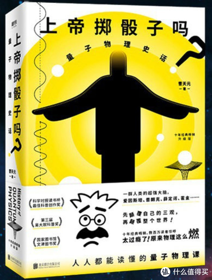 提升眼界、开拓视野、增长知识的20本好书推荐——感受开卷有益的魅力