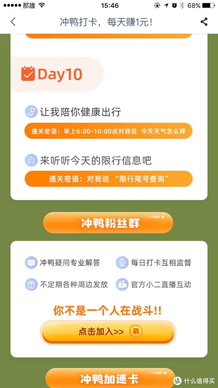 掌阅F1 你才领了52本免费的？掌阅精选大学图书馆了解一下