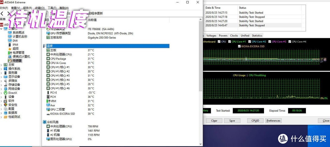 酷冷至尊NR200P+SFX V650+海魔240 三位一体打造全能水冷小钢炮