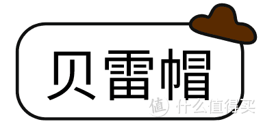 帽子不仅显脸小，还能给予你不洗头的勇气