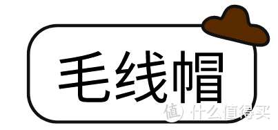 帽子不仅显脸小，还能给予你不洗头的勇气