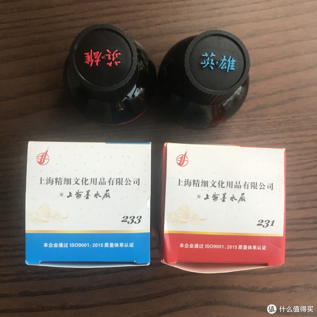 小时候回忆之温习——英雄墨水 231 233 简单体验