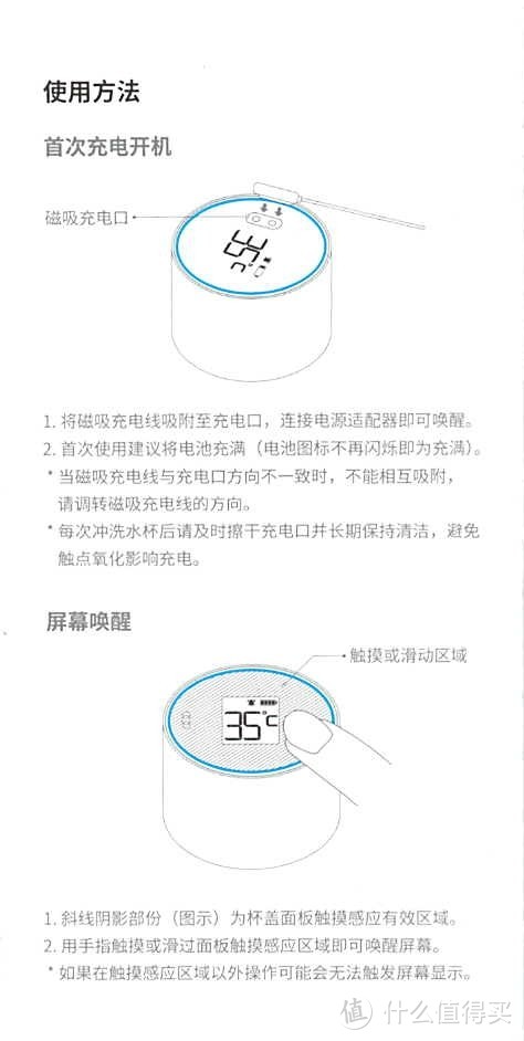 华为 荣耀亲选不锈钢智能水杯保温杯 天空蓝 三层杯身 24H保温保冷