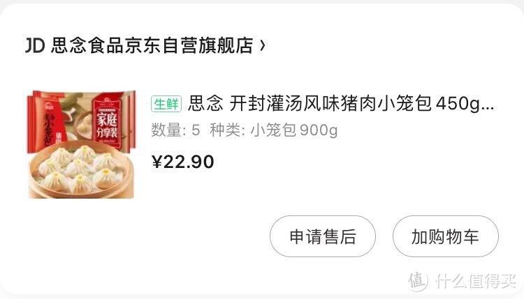 资深吃货推荐：十款复购无限的速食产品