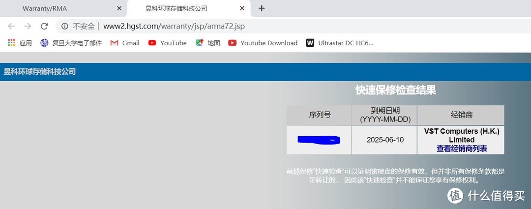 西部数据适用于NAS的国行企业盘分析，与企业级硬盘HC320 8TB开箱测试