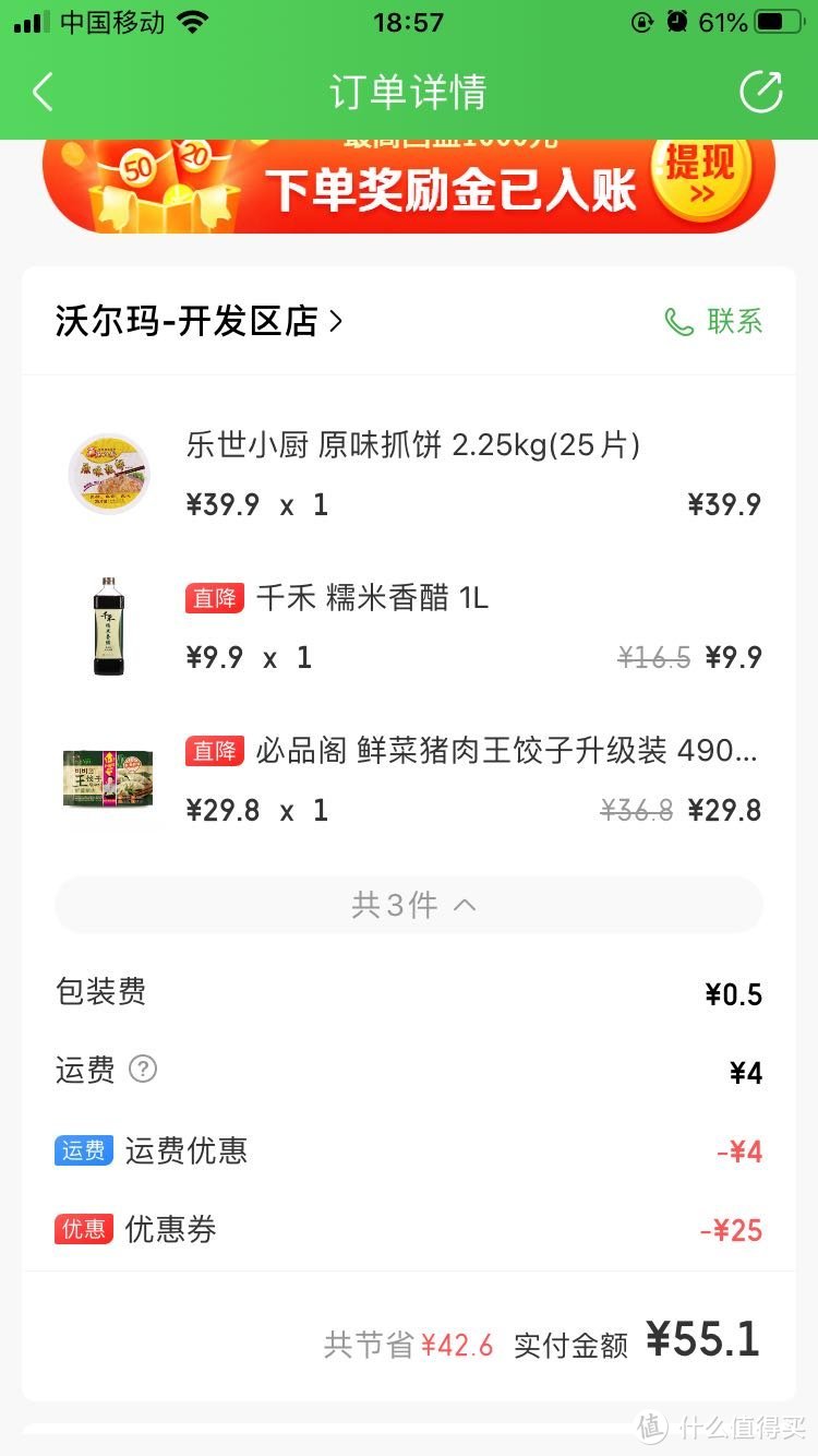 资深吃货推荐：十款复购无限的速食产品