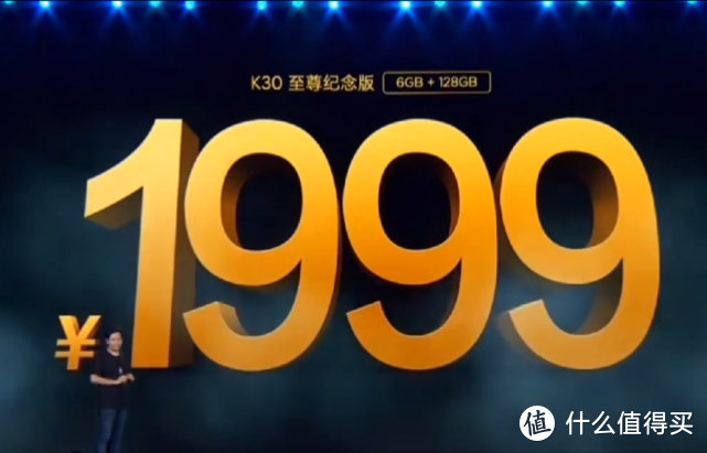 重回1999元？暴力解锁天玑1000＋，红米K30至尊版评测