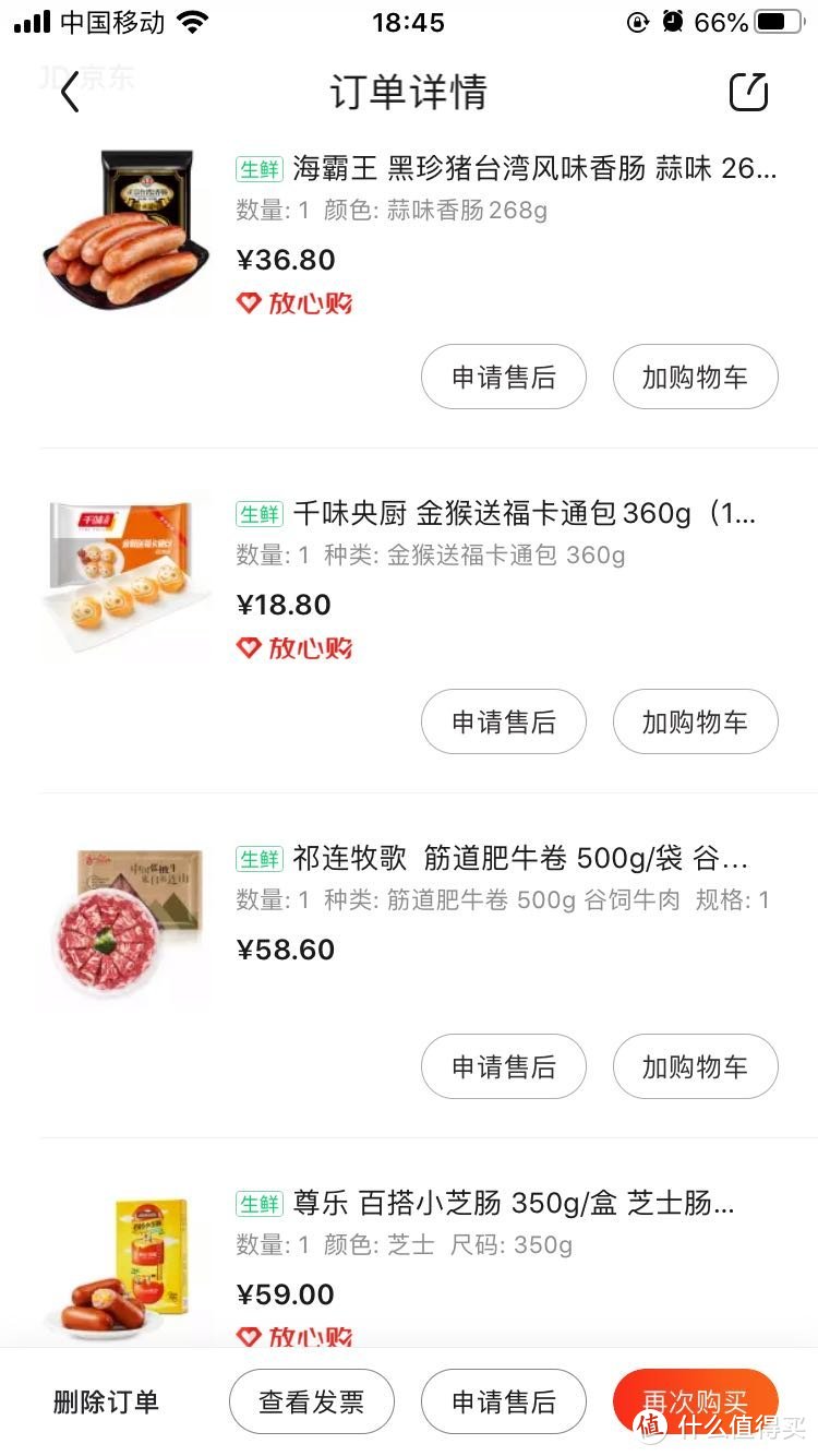 资深吃货推荐：十款复购无限的速食产品