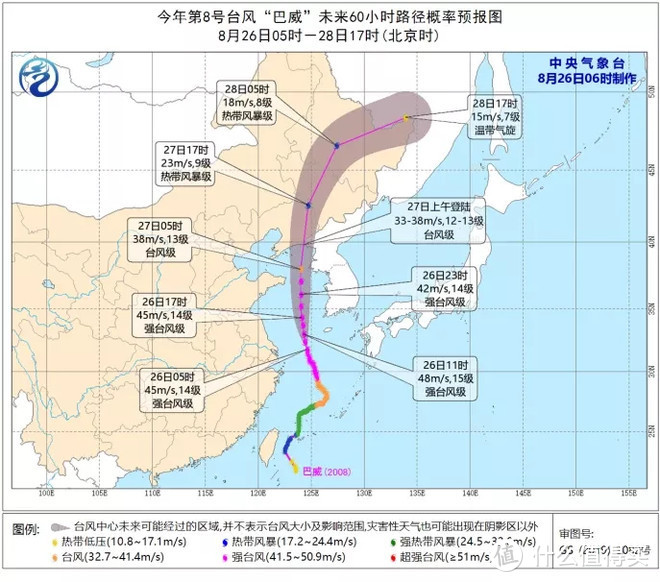 历史罕见！最强台风“巴威”将登陆辽宁！保险怎么赔？