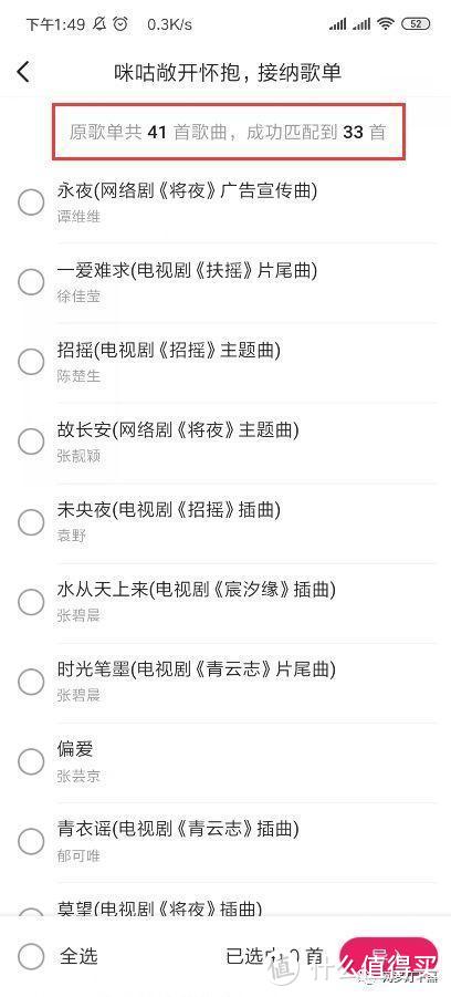 你可能错过了中国移动出品的这款良心App